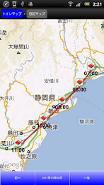 Toilet map created by people like you! poster 4