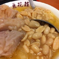 【寧夏夜市】豆花庄