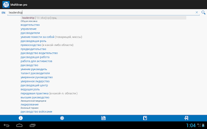 Multitran Russian Dictionary poster 9
