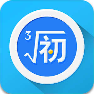 提分初中 1.9.0