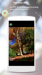 MoTripper-Travel to Taipei Screenshots 3