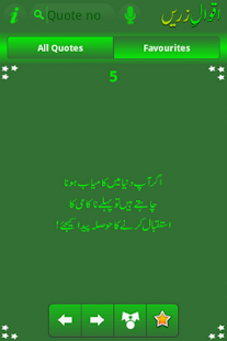 How to install UrduQuotesLite 1.4 apk for laptop