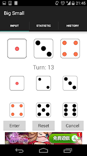 Free Download Big Small APK