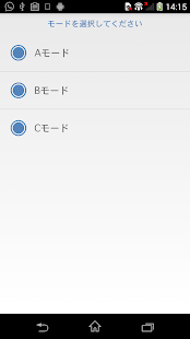 Free ★電動マッサージ器アプリ★ APK for PC