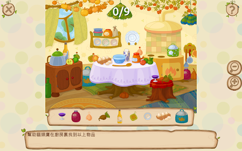刺猬大冒險 免費兒童遊戲(圖7)-速報App
