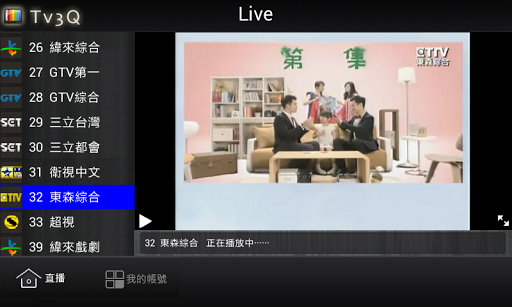 Tv3Q Player