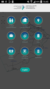 NCSI Geo Screenshots 0