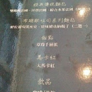 Paul 法國麵包甜點沙龍(三井Outlet林口店)