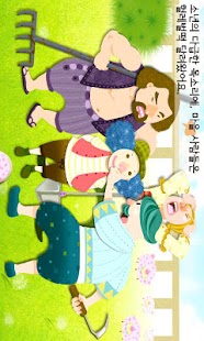 How to download 띵똥동화 - 거짓말쟁이 양치기소년 lastet apk for android