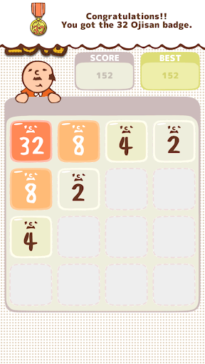 2048 Puzzle Ojisan