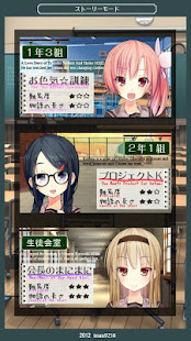制服物語【体験版】(圖3)-速報App