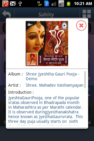 免費下載音樂APP|Shree Jyestha Gauri Pooja-Demo app開箱文|APP開箱王