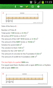 Calculation of brick fence(圖5)-速報App