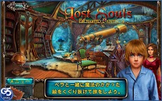 Lost Souls: ロスト・ソウルズ (Full)のおすすめ画像1