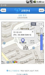 Hansarang Church poster 3