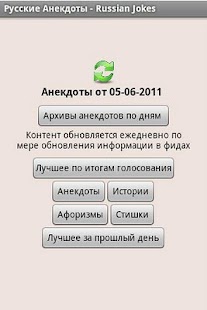 How to download Russian Jokes in Russian 1.0 apk for bluestacks