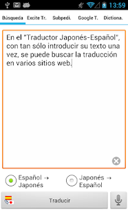 Remove Ads (Spanish-Japanese)(圖1)-速報App