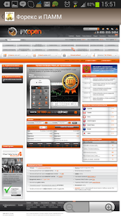 How to download Форекс и ПАММ.Каталог брокеров lastet apk for android