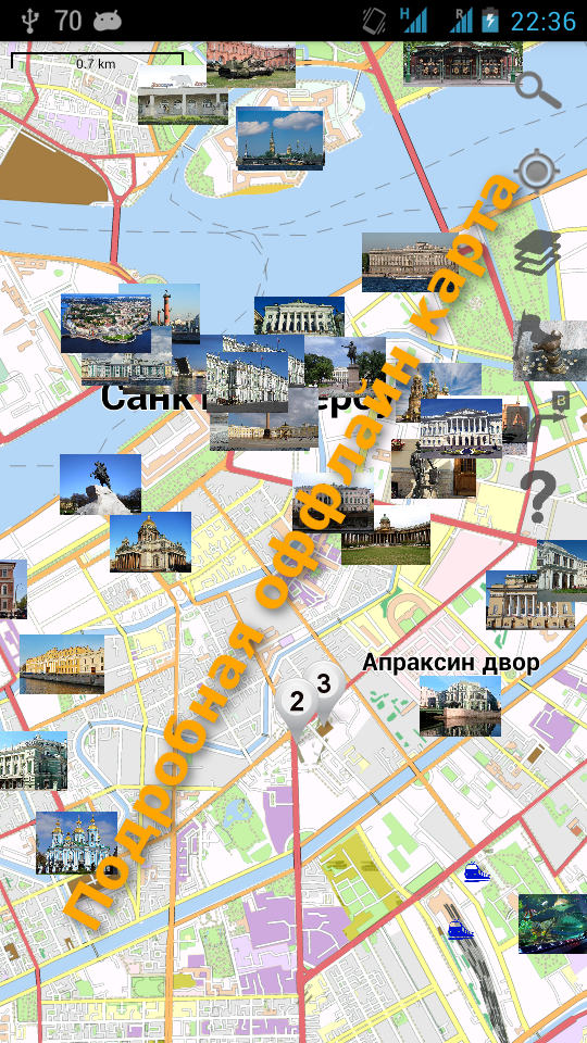 Санкт-Петербург Оффлайн Карта Screen 3