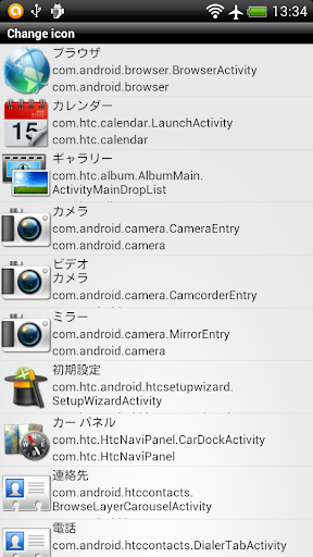 Customize Photo icon