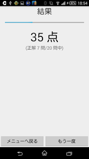 【小２算数 足し算２桁】　かんたん！反復問題集(圖5)-速報App
