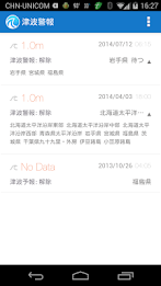 Tsunami Alert by Weather Widget Theme Dev Team poster 1