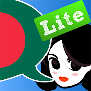 Lingopal Bengali Lite 4.0 Icon