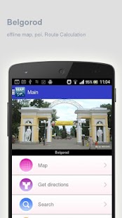 Belgorod Map offline Screenshots 0