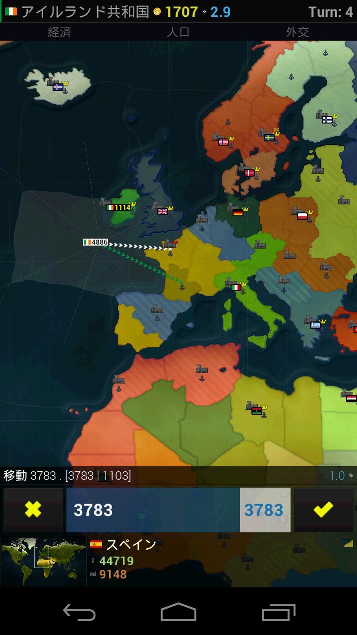 Android application Age of History Lite screenshort