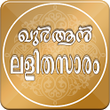 Quran Lalithasaram icon