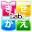 Kisekae Lab. Download on Windows