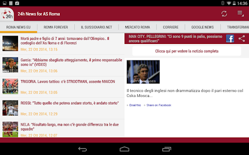 Roma 24h(圖6)-速報App