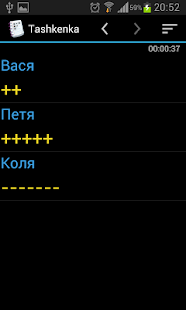 Download Tashkenka APK for PC