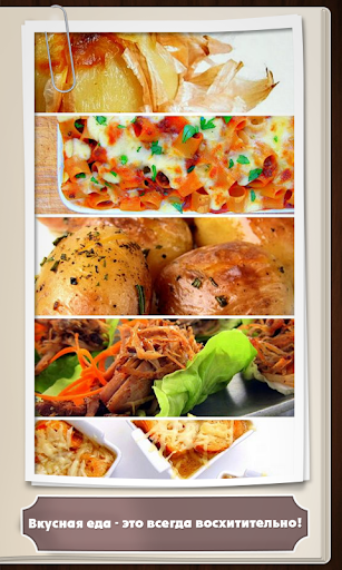 免費下載書籍APP|Cooking in Pictures app開箱文|APP開箱王