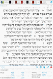 Bible Lexicon: Bible Study