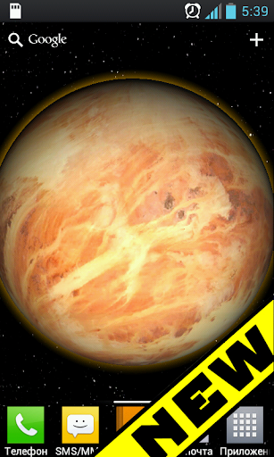 Solar System Live Wallpaper HD