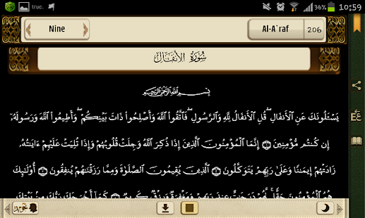 Holy Quran Screenshots 2