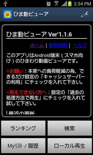 說文解字第一篇 - 漢字データベースプロジェクト