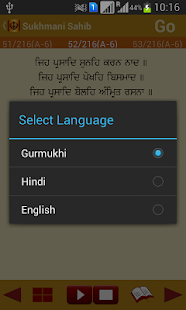 Sukhmani Sahib Path Audio(圖3)-速報App