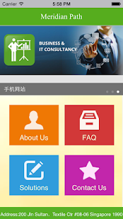 Free Download Meridian Path APK