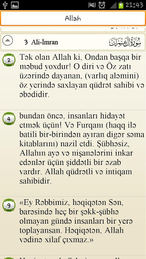 【免費書籍App】Quran Azerbaijan-APP點子