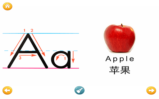 免費下載教育APP|認識ABC app開箱文|APP開箱王