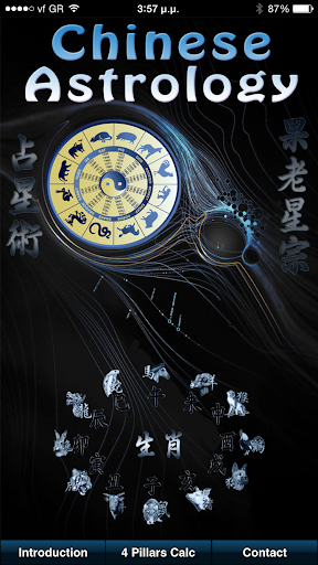 Chinese Astrology Pro