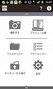 SMAFO BUNGU - with(圖1)-速報App