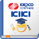 Cover Image of Download KEPCO 인재개발원 KIKI 모바일 앱 1.1.0 APK