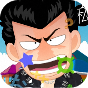 我们爱吐槽.apk 1.1