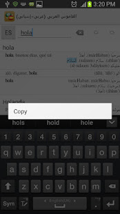 القاموس العربي (عربي-إسباني) ‎(圖3)-速報App