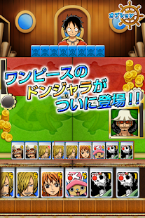 Free ONE PIECE ドンジャラ APK