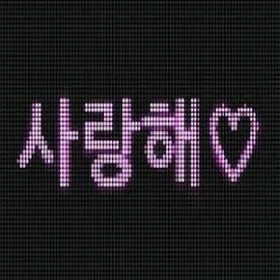 How to mod LED scroller bling bling lastet apk for pc