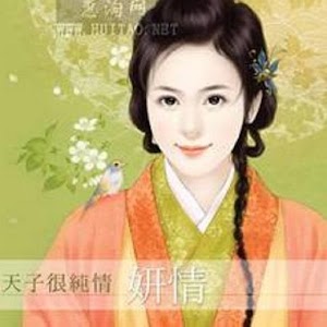 席绢言情作品集【简繁】 書籍 App LOGO-APP開箱王